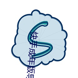 快(kuài)手成年(nián)版导(dǎo)航app