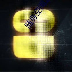 随身空间之重生红色年代