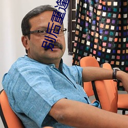 別後重逢