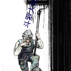 斗罗大陆之小舞奇遇记漫(漫)画免费(費)阅读(讀)「下拉观(觀)看」