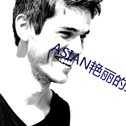 asian艳丽的少妇pics