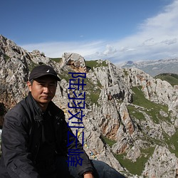 陸羽劉雲峰