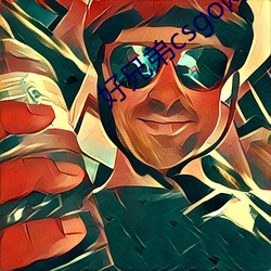 好兄弟csgo网站