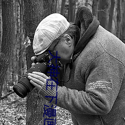 大神在下漫画免(miǎn)费(fèi)阅读下拉式(shì)全集