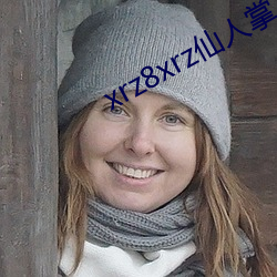 xrz8xrz仙人掌