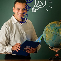輕小說文庫