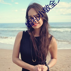 婚礼(禮)小敏(敏)全文(文)在(在)线(線)阅读