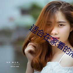 适(shì)合在家看的港(gǎng)片(piàn)