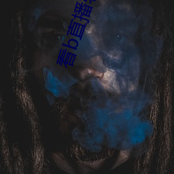 看(看)b直播软(軟)件