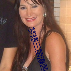 梦(mèng)想三国漫画