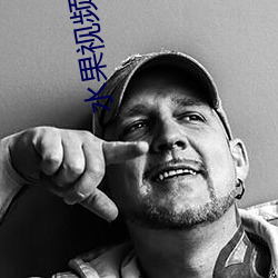 水果视频黄色网站
