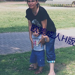 欧美(美)成人h版整片