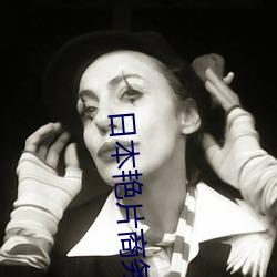 日本艳片商务旅行戴绿(lǜ)帽子(zi)