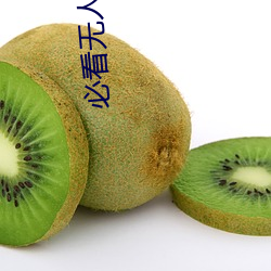 必(bì)看无人区(qū)一码二码三码免费版(bǎn):全新的直播互(hù)动!