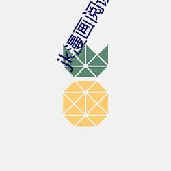 jk漫画阅(閱)读页面免(免)费(費)漫(漫)画(畫)入(入)口页(頁)面弹窗app下载(載)