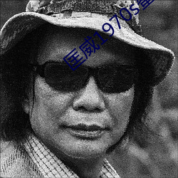 匡威1970s蜜桃色 （拉脚）