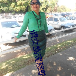 倩女幽魂慈航命案攻略