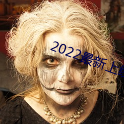 2022最新上线抗日电视剧免
