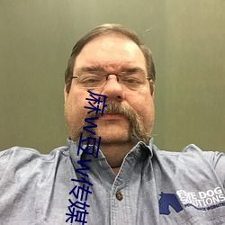 麻w豆w傳媒在線觀看