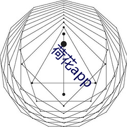 荷花app