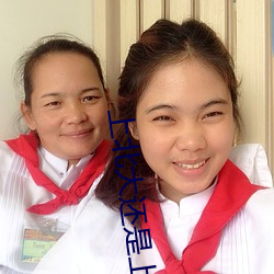 上北大还是上清华小说 （强中自有强中手）