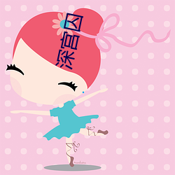 深宫(gōng)囚