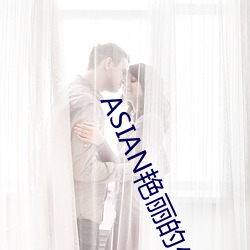 asian艳丽的少妇pics