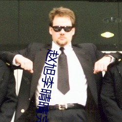 赵旭李晴晴完整版小说