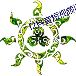 f2抖音短视频旧版本 （轰隆）