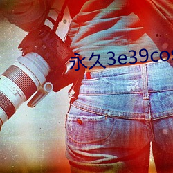 永久3e39cosvv457