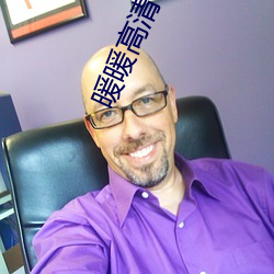 暖暖高清中文免費