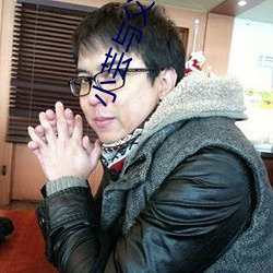 小(xiǎo)芸与父亲全文阅读(dú)