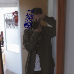 毒液1