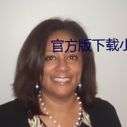 官方版下载小蓝