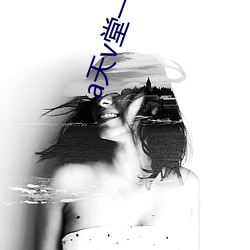 a天v堂一區網頁