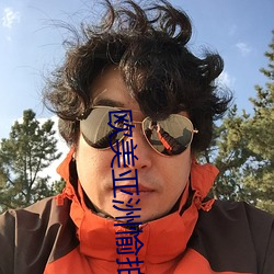 欧美亚洲愉拍一区二区