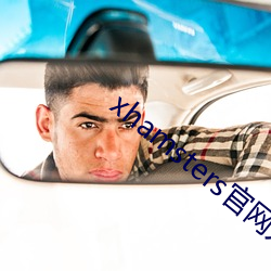 xhamsterswepoker官网(wǎng)入口