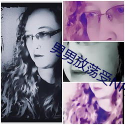 男男放荡受(受)np纯肉(肉)尿在里(裏)面