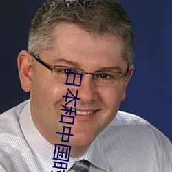 日本(běn)和中(zhōng)国时差(chà)几小时