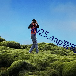 xy25.aapwepoker官网下载