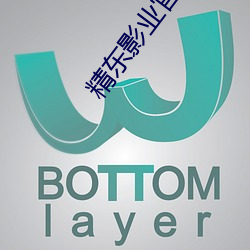精东影业wepoker官网入口 （争嘴）