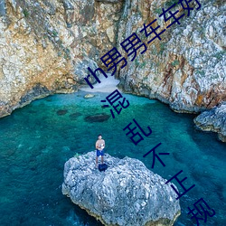 rh男男车车好快的车车视频免费被指排名混乱不正规