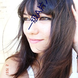 一级a片人妻丰满(滿)熟(熟)妇dv无码