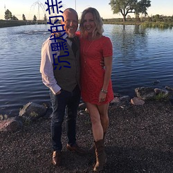 沉默的羔羊講的什麽故事