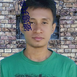 婆媳(xí)共叫爹