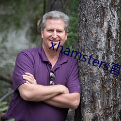 xhamsterswepoker官网入口