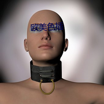 欧美色插