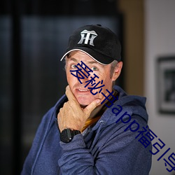 爱秘书app福(福)引(引)导wepoker官网