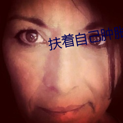 扶著自己腫脹推進去軍人