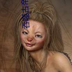 吞噬古帝